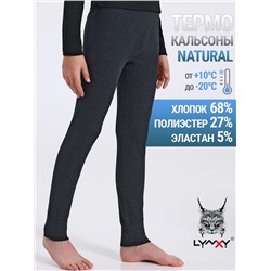 Lynxy Кальсоны 1ПНЛ3937823