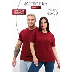 Футболка 8471 унисекс НАТАЛИ, 978493