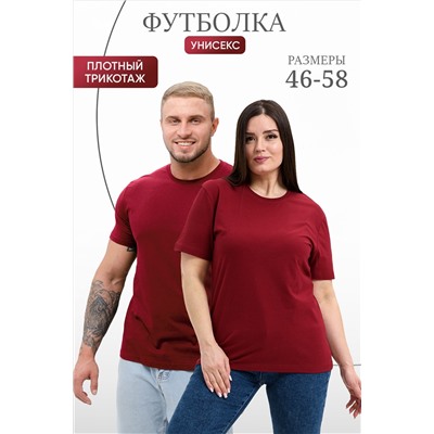 Футболка 8471 унисекс НАТАЛИ, 978493