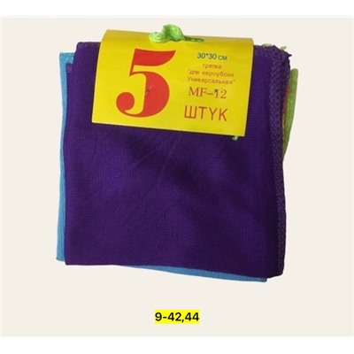 Салфетки #23109217