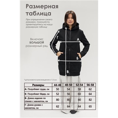 Кофта женская на молнии теплая удлиненная