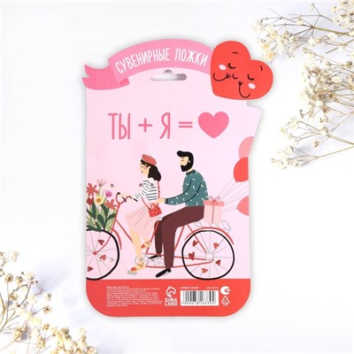Ложки чайные парные «Ты+я», 2 шт., 15.5×25.5 см