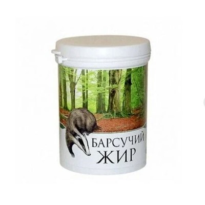 Жир барсучий топленый пищевой 100 мл