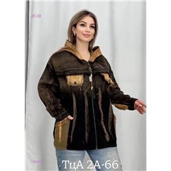 Кардиган 1984255-1