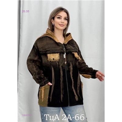 Кардиган 1984255-1