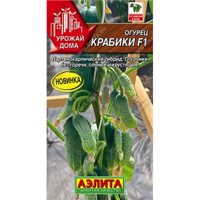 Огурец Крабики F1  (Код: 93467)
