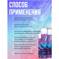 Сухой шампунь для волос Valori Push It Up, 3 шт. по 200 мл