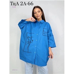 Рубашка 1976719-1