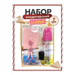 Кондитерский набор 60244 НАТАЛИ, 1127931