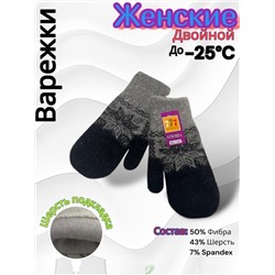 Варежки женские
