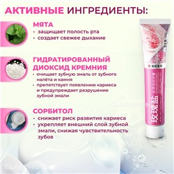 Зубная паста с розовой солью Zhiduo, 100 г