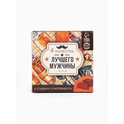 Конфеты в раскладной коробке «4 качества лучшего мужчины"