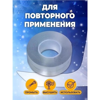 Артикул #23004210