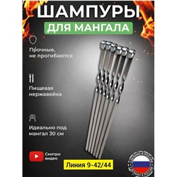 Артикул #23337053