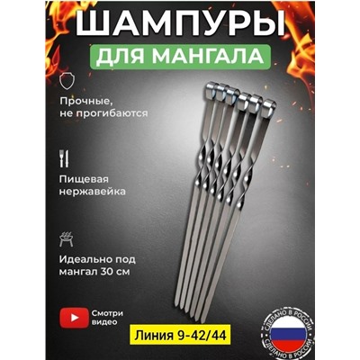 Артикул #23337053