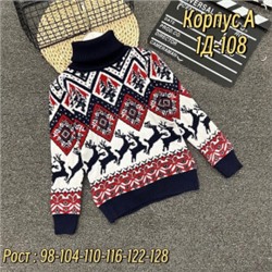 Свитер #21863982