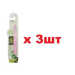Lion Kids safe Детская зубная щетка №2 с ионами серебра от 4 до 6 лет 3шт