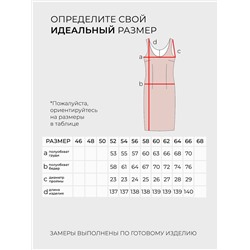 Платье-20127