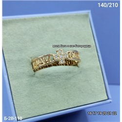 Кольцо #23106463