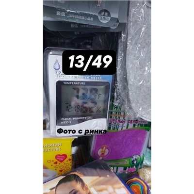Часы #23344525