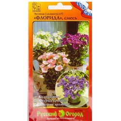 Эустома Флорида F1  (Код: 80559)