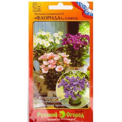 Эустома Флорида F1  (Код: 80559)