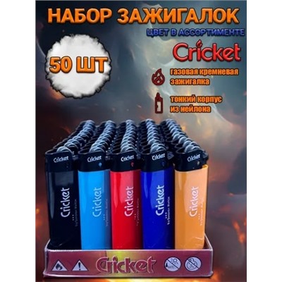 Артикул #22992193