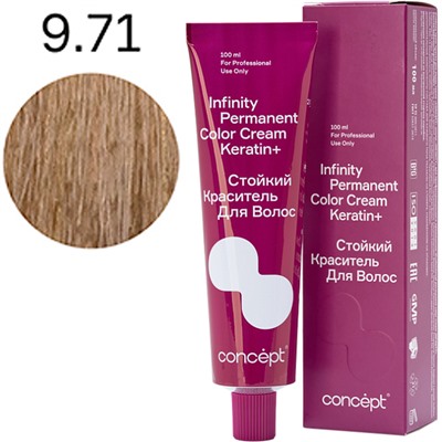 CONCEPT Infinity Стойкий краситель для волос 9.71 Светлый блондин коричнево-пепельный 100 мл