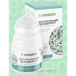 Synergetic Натуральный Дезодорант Лемонграсс Эвкалипт 50 мл Ролик 300018