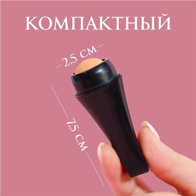 Матирующий ролик для лица, 7.5×2.5 см, чёрный, бежевый