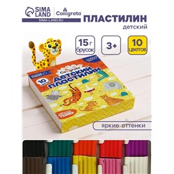 Пластилин Calligrata «Классический», 10 цветов, 150 г