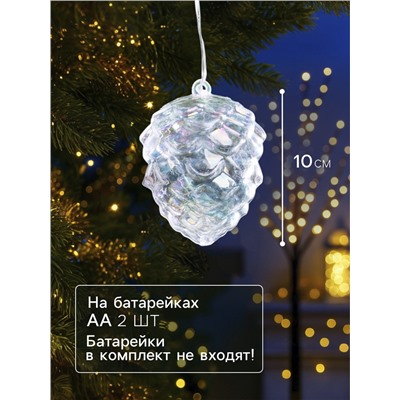 Ёлочная игрушка светодиодная «Шишка», 10×8 см, 5 LED, от батареек ААх2, свечение тёплое белое