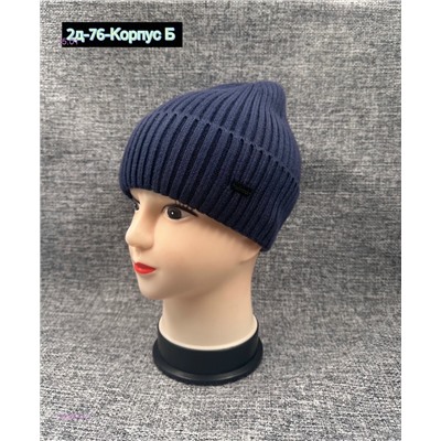 шапка 2050692-2