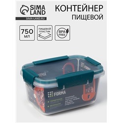 Контейнер пищевой герметичный Butterfly, 750 мл, пластик, прозрачный, крышка МИКС