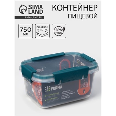 Контейнер пищевой герметичный Butterfly, 750 мл, пластик, прозрачный, крышка МИКС