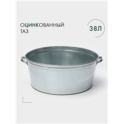 Таз для бани, круглый, оцинкованная сталь, 38 л
