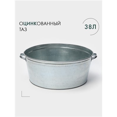 Таз для бани, круглый, оцинкованная сталь, 38 л