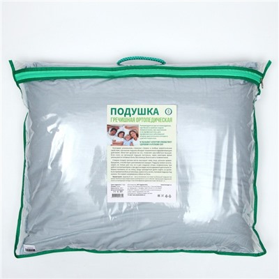 Подушка ортопедическая гречишная, 50×60 см