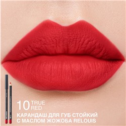 Карандаш для губ стойкий с маслом жожоба 10 TRUE RED