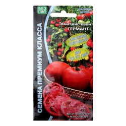 Семена томат «Герман F1», индетерминантный, высокорослый,10 шт.