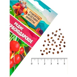 Семена Редис "Дуро Краснодарское", 1 г