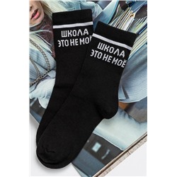 Носки Школа детские 3 пары (Черный)