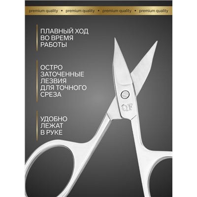 Ножницы маникюрные «Premium», загнутые, широкие, заострённые, 9.5 см, на блистере