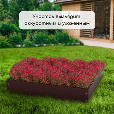 Клумба оцинкованная, 100×100×15 см, коричневая, «Квадро», Greengo