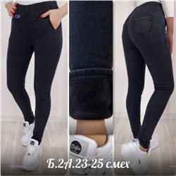 Джинсы с мехом 1981244-2