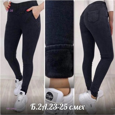 Джинсы с мехом 1981244-2