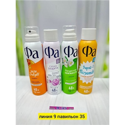 Парфюм #22978926