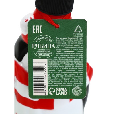 Гель для душа новогодний фигурный, 2 шт. × 300 мл, Ural Lab