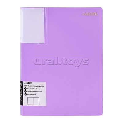 Папка с 20 вкладышами A5 "Pastel" A5 (165x220x10 мм) 400 мкм, фактура "песок", вкладыши 30 мкм, индивидуальная маркировка, непрозрачная сиреневая