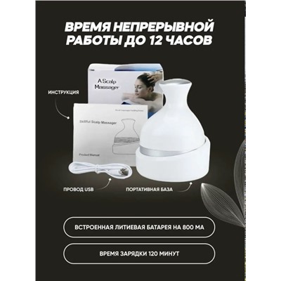 Артикул #23341545